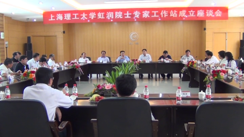 虹潤公司順利通過福建省院士工作站重新評審認(rèn)定