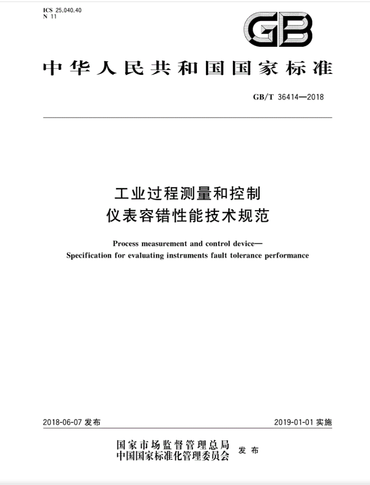 虹潤(rùn)公司獲得2020年度福建省標(biāo)準(zhǔn)化工作專項(xiàng)補(bǔ)助